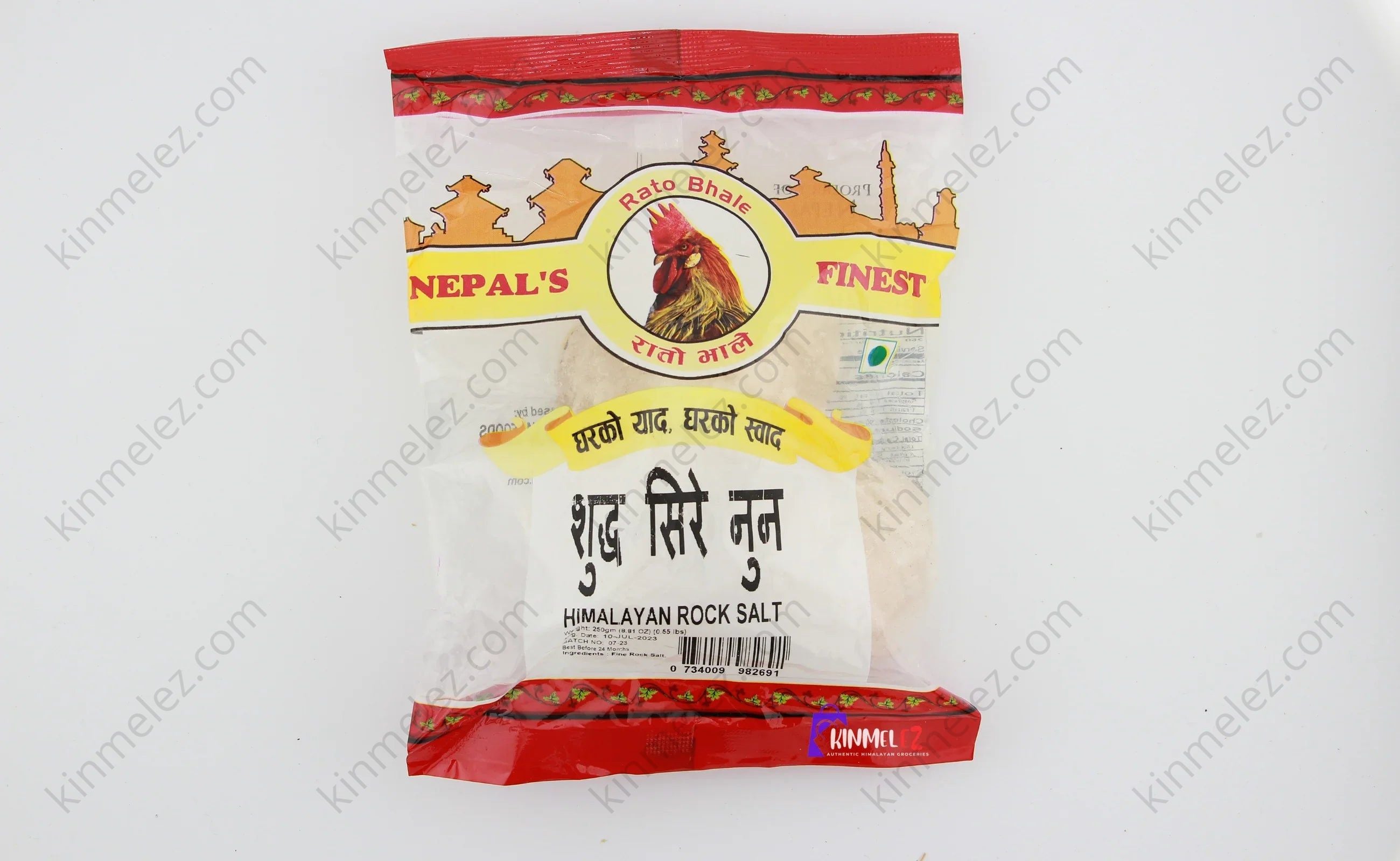 Sire Nun Whole (Himalayan Rock Salt Whole) - Kinmel EZ